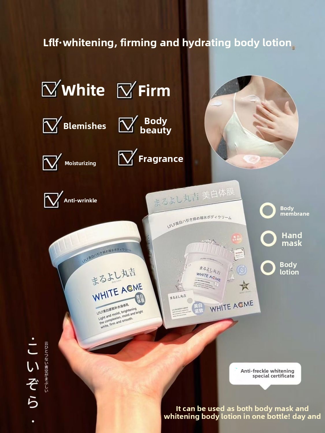 美白・ハリ・保湿効果のある贅沢な日本製ボディクリーム。シミ・ - Luxury Japanese Skincare のレビューと価格