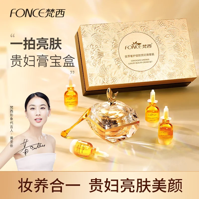 フォンセ 冬虫夏草高級美容クリームセット 保湿 毛穴縮小 オ - Luxury Skincare In Korea のレビューと価格
