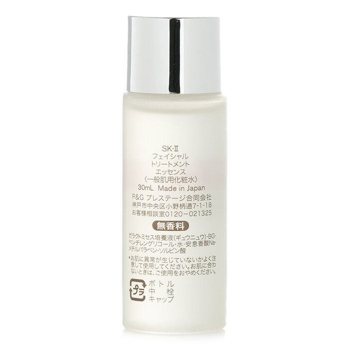 SK-II フェイシャルトリートメントエッセンス 30ml  - Luxury Japanese Skincare のレビューと価格